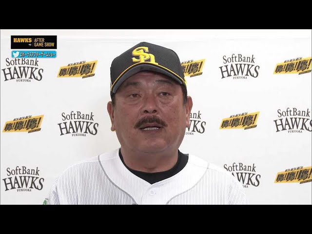 4月11日 ホークス・藤本博史監督 試合後インタビュー