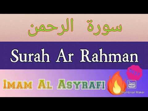Surah Ar Rahman irama Ajam (Jiharkah) | سورة الرحمن مقام العجم (الجهركة)