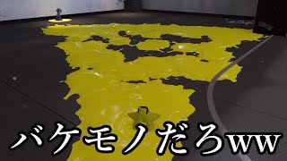 一瞬で広範囲を塗り潰せるイカれた武器が追加されていた件について【Splatoon3】