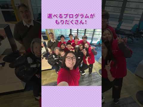 【関西国際大学】関西国際大学ってどんなところ？？✨ #関西国際大学