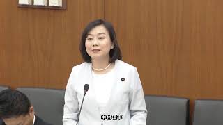 【字幕付き】20260619 衆議院 財務金融委員会 05 大森江里子中道改革連合・無所属