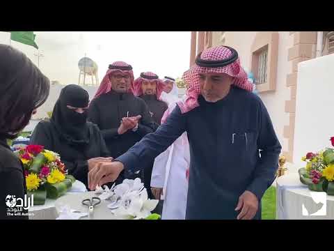 حفل تدشيت قاعة بنك الجزيرة للتدريب
