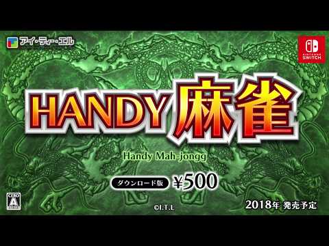 HANDYPV