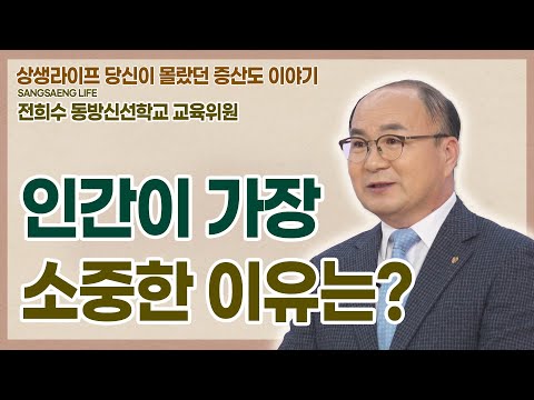 기초(숨) 수행과정