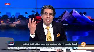 ناصر يكشف السبب الحقيقي وراء تعيين محمد بن سلمان رئيسا للوزراء!