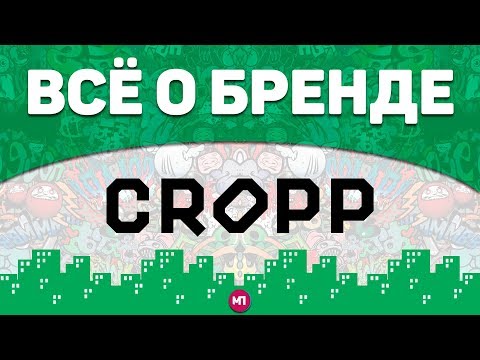 download lagu mp3 mp4 Cropp, download lagu Cropp gratis, unduh video klip Cropp