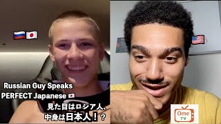 Surprising a Russian Who Speaks Native Japanese 🇯🇵😂 (Full Conversation)