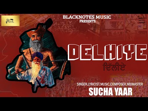 Delhiye