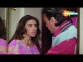 बाहर जाओ नहीं तो में चिलाऊँगी Ram Shastra 1995 HD Pa