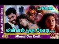 Minnal Oru Kodi