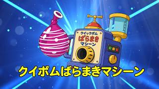 令和の嫌がらせ武器！クイックボムばらまきマシーン　【スプラトゥーン3】