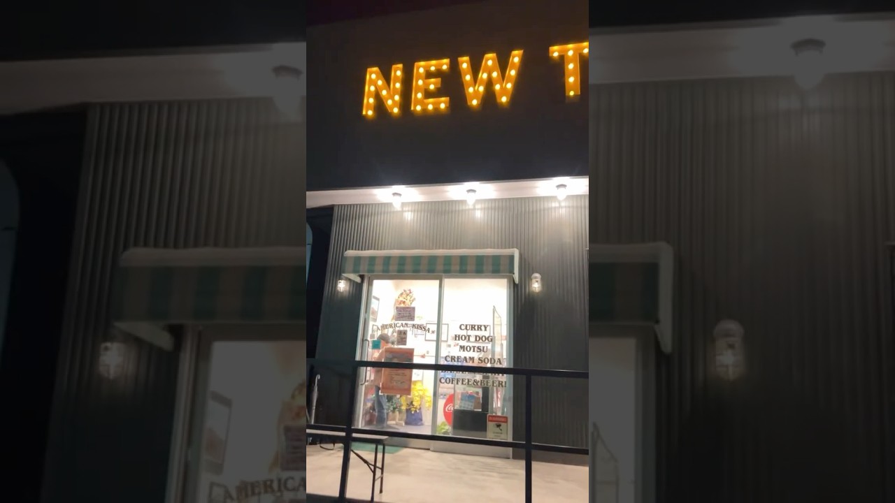 アメリカン喫茶NEW TOUGE：ロカビリーに恋をして：ビリー諸川ロカビリーライブ：アメリカングラフィティ：2026/02/21