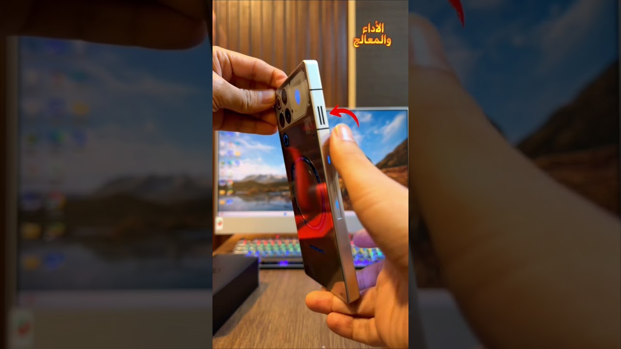 اقوي جهاز في العالم 😱 الفيديو كامل علي القناة 🔥 Thumbnail