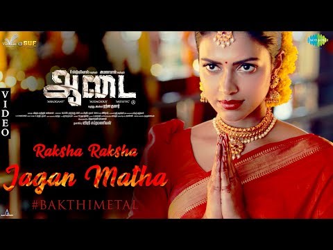 download lagu mp3 mp4 Aadai Songs, download lagu Aadai Songs gratis, unduh video klip Aadai Songs