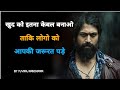 Best Powerful Motivational WhatsApp Status Video Motivation Status In Hindi Attitude Status
