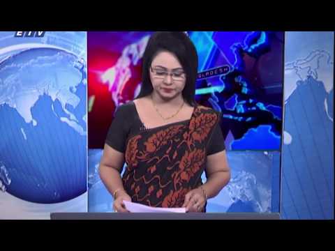 11 PM News || রাত ১১টার সংবাদ || 30 June2020 || ETV News