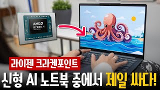 레노버 아이디어패드 슬림5 - YouTube