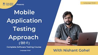 Software Testing Tutorial in Hindi- Mobile applica