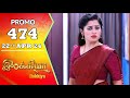Ilakkiya Serial | Episode 474 Promo | Shambhavy | Nandan | Sushma Nair | Saregama TV Shows Tamil