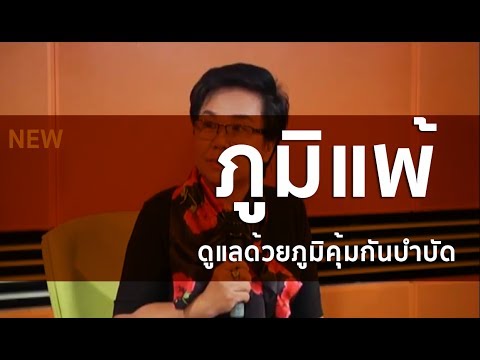 SOLONIN โรคสะเก็ดเงิน อาการคันและโรคสะเก็ดเงิน