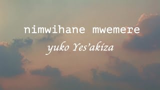Ngiy'inkuru Twumvise