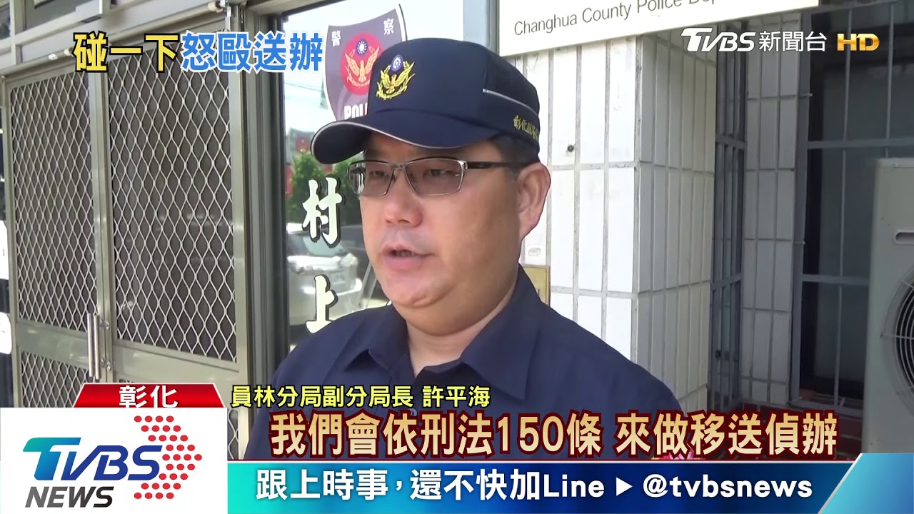 遶境打架第一場　毆三十六執士抓10人