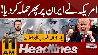 USA Big Attack on Iran | IRSG's Major Announcement | 11AM Headlines | Pakistan News | 22 July 2026 