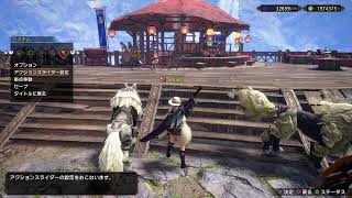 ［モンハンライズ：サンブレイク］狩猟物語