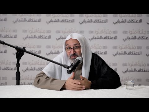 دروس عام 1446 هـ