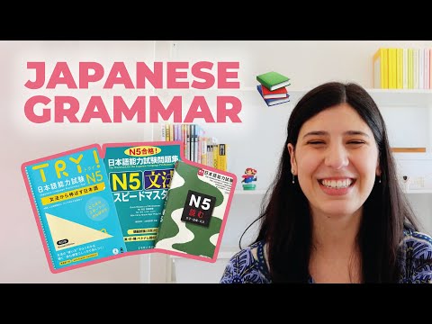 GRAMMAR BOOKS FOR JLPT N5 | Japanese Language Study