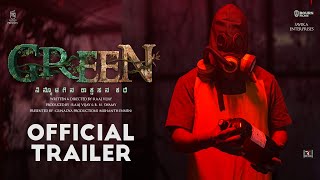 Green Official Trailer | Gopal Deshpande | Balaji Manohar | RJ Vikki | @GunadyaProductions
