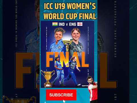 ICC U19 WOMEN'S WORLD CUP FINAL 2023।#bcci #womencricket #shorts #cricket #viratkohli#smritimandhana