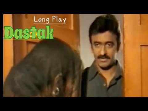Classic PTV Drama 🎭 ... Old Long Play 1996/97  " Dastak"  feat..  Touqeer Nasir..