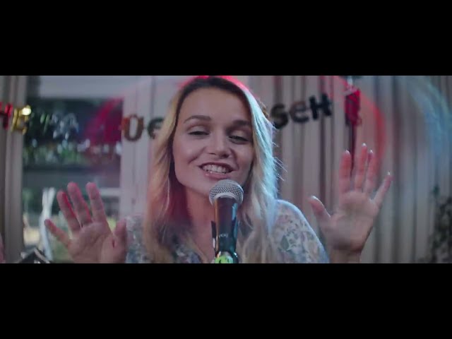 Auf Das Was Da Noch Kommt von Lotte & Max Giesinger ((jetzt ansehen))