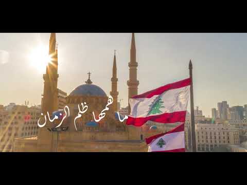 بيروت - رامي خليل -Rami Khalil