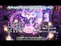 Dokidoki! Precure Ending (Karaoke Effects) 