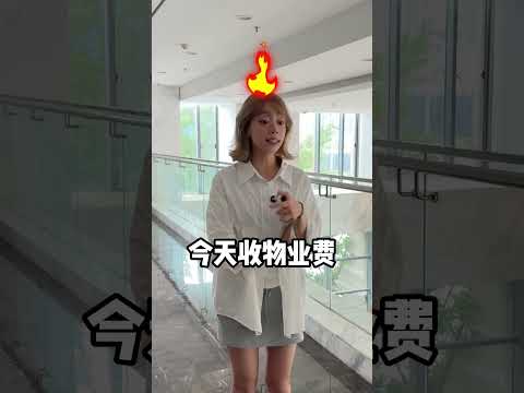 我难道不算客户吗？【王雨桐】#情感 #生活 #家庭 #學生 #劇情 #故事 #短劇 #搞笑