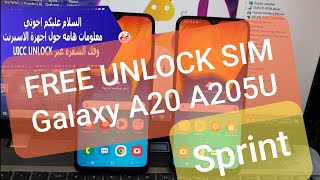 FREE UNLOCK SIM | SAMSUNG Galaxy A20  A10 A50 A21 A01 A11| Sprint | UICC UNLOCKED | ALL Security