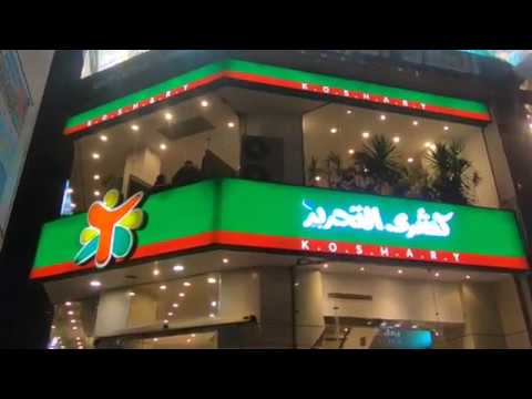 Shaba3ny - Koshary El Tahreer