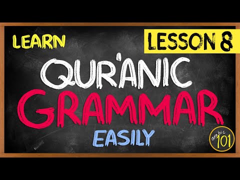 Quranic Grammar MADE EASY - Lesson 8: Hidden Pronouns | Arabic101