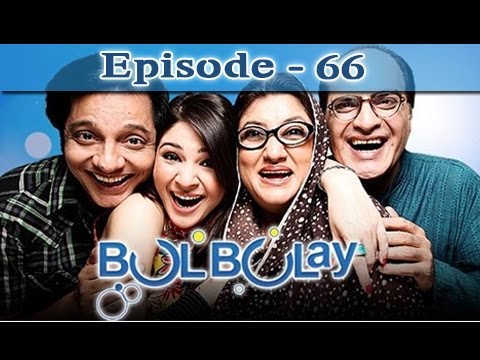 Bulbulay Episode - 66 | Ayesha Omar & Nabeel #bulbulay