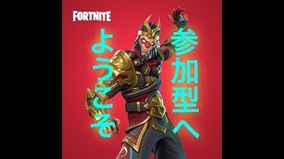 フォートナイト参加型　プレミアムなフライデー
