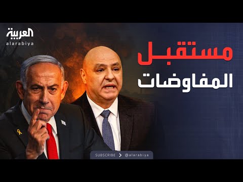 فيديو | العالم الليلة | مفاوضات لبنان وإسرائيل تعود للواجهة.. ومناورات عسكرية ضخمة