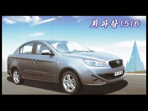 Thumbnail for A Look At North Korea's Cars by Car