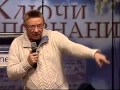 Дары Святого Духа. Поклонение и пророческое помазание (Алексей Ледяев), 14 ...