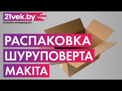 Миниатюра изображения товара Профессиональная дрель-шуруповерт Makita HP0300