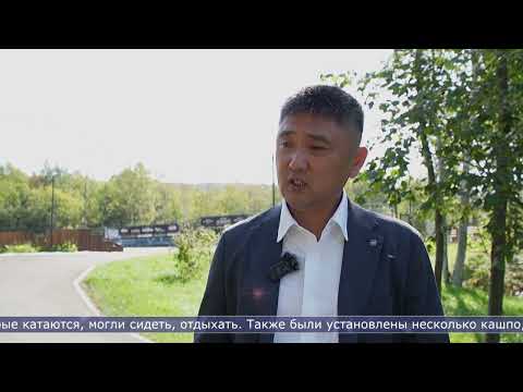 17.09.2026 В Южно-Сахалинске завершили благоустройство скейт парка «Цунами»