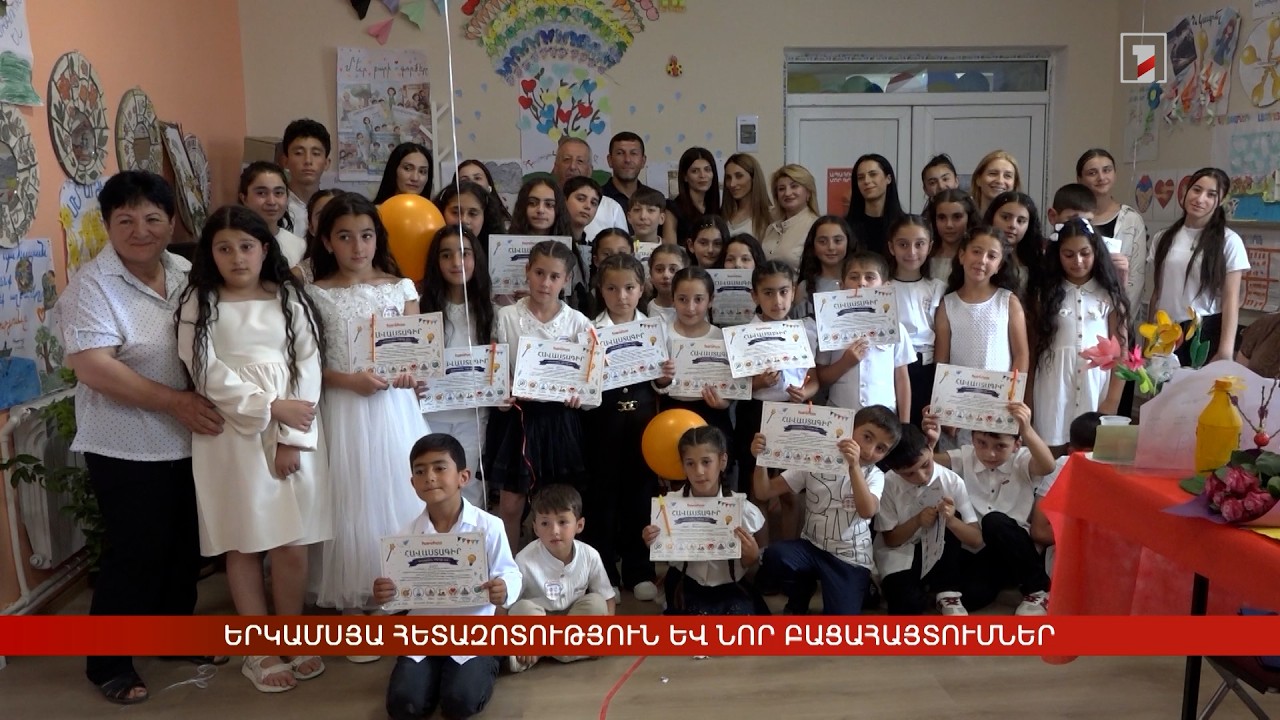 Երկամսյա հետազոտություն և նոր բացահայտումներ