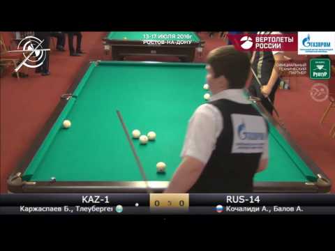 3 KAZ-1 (Каржаспаев Б., Тлеубергенов Р.) - RUS-14 (Кочалиди А., Балов А.) КЧМ 2016
