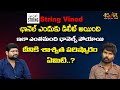 Reason Behind String Channel Removal  || Explanation By String Vinod ||